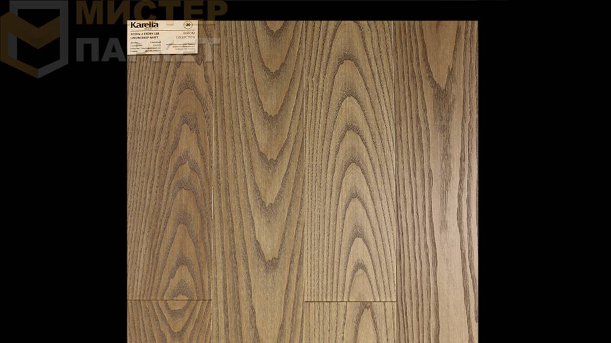 Однополосная паркетная доска Karelia Ясень 4 Story 138 Linum Deep Matt