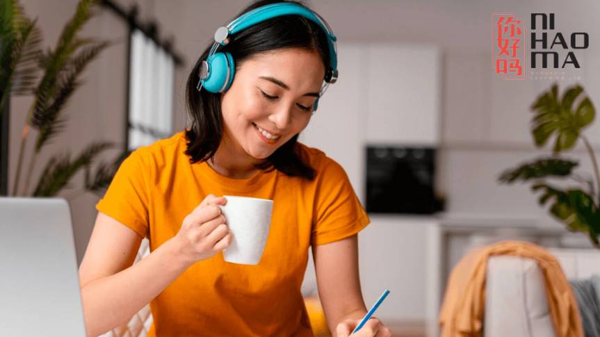 Китайский язык. Аудирование