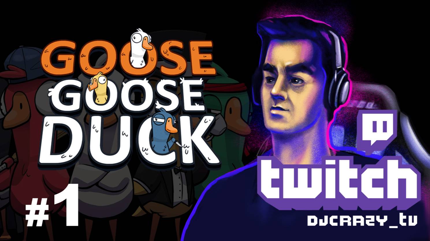 Играем / Goose Goose Duck / #1 (Стрим от 11.10.2025)