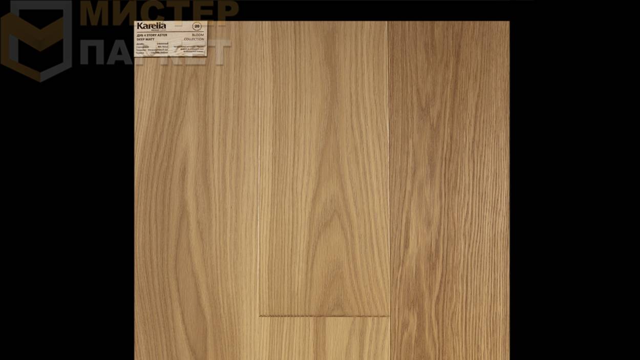 Однополосная паркетная доска Karelia Дуб 4 Story Aster Deep Matt