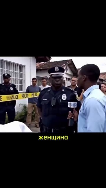 Случай в США.