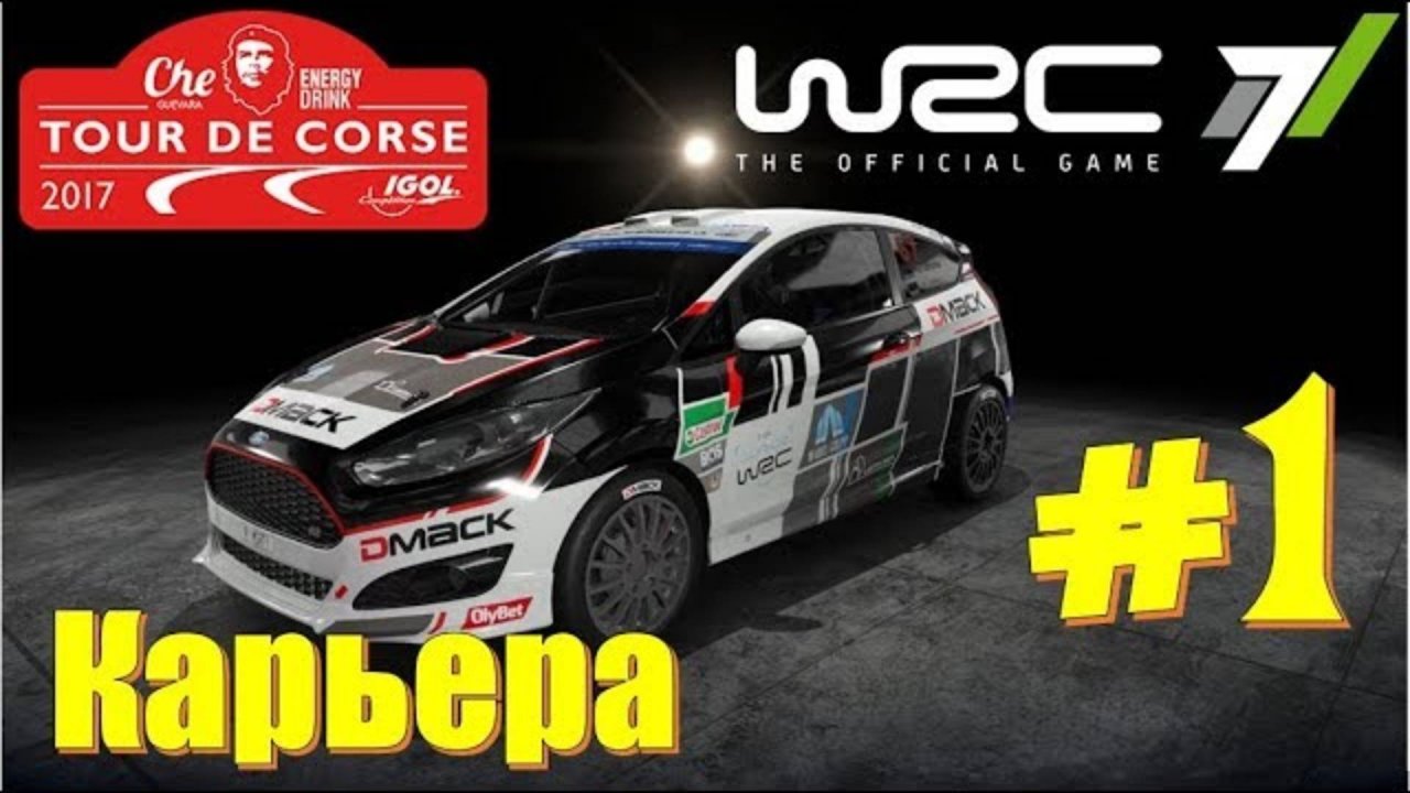 WRC 7 FIA World Rally Championship карьера прохождение 🔴 Как войти в поворот на переднем приводе