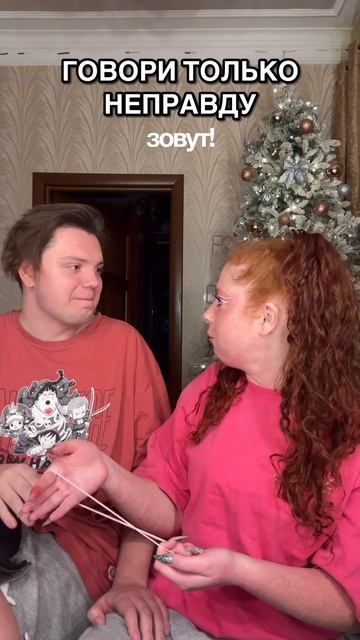 НЕ ОТВЕТИЛ-ПОЛУЧИЛ РЕЗИНКОЙ