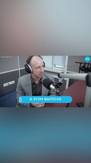 Смотреть выпуск — https://home.strannik-j.org/video/dc327f9731d1a7be8209b9913b332ecc/