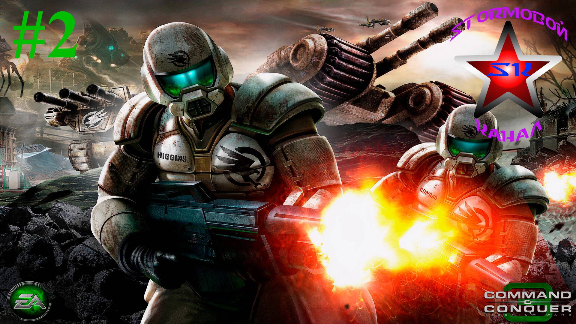 "ВСПОМИНАЯ КЛАССИКУ" C&C 3 Tiberium Wars Прохождение на Русском Часть #2 Стрим 2 |Walkthrough|Стрим