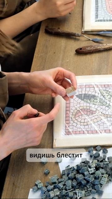 Комплект курсов онлайн-обучения по мозаике от ArtWorker School