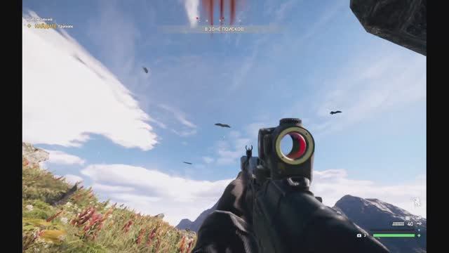 Far Cry 5 DLS ПРОДА) + "Мирное небо"