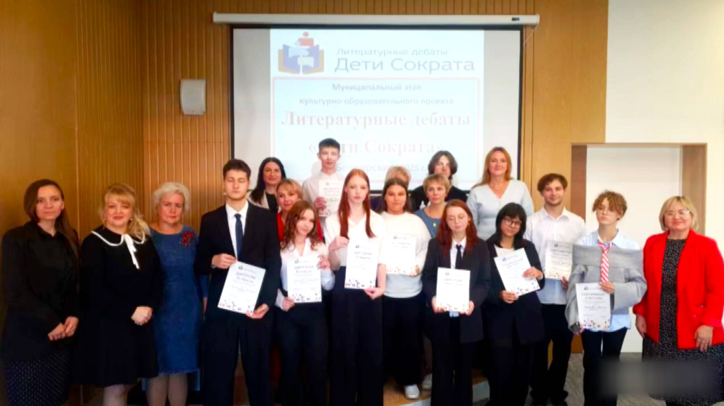 Видеодневник образовательного проекта «Литературные дебаты. Дети Сократа» №3