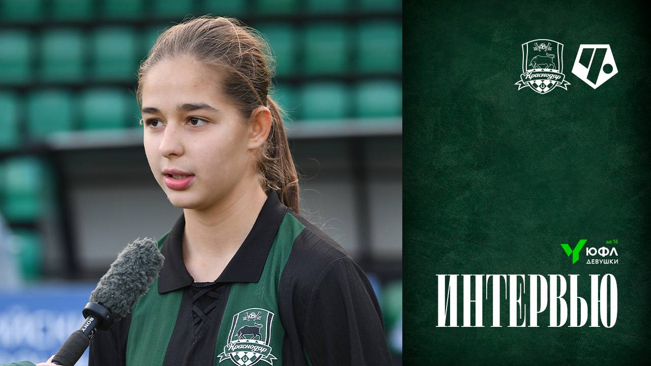 Алина Годына: «Надеюсь, в следующем сезоне получится занять первое место»