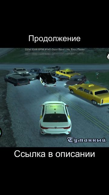 ◉ GTA SA: Flame's Story➤Томас Шелби! Опять провал.