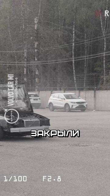 Мамкины гонщики на подготовленном для дрифта Volvo 960!#volvo #вольво #volvo960  #volvocarm1 #дрифт