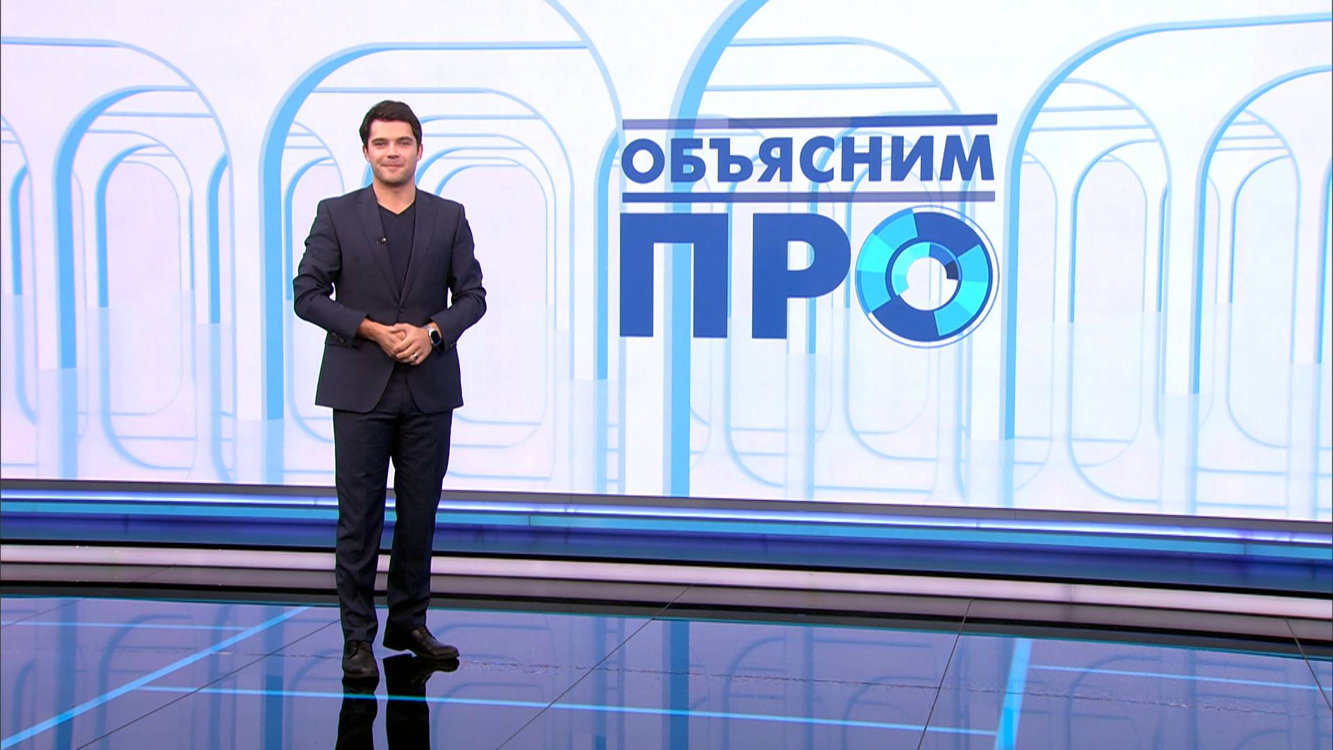 «Объясним ПРО» 13 октября