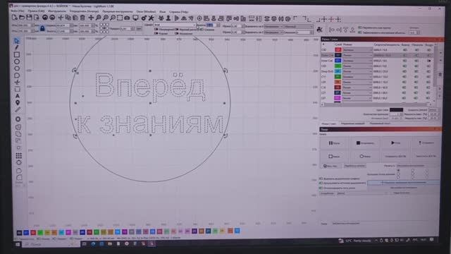 Мастер-класс по работе на станке лазерной резки дерева