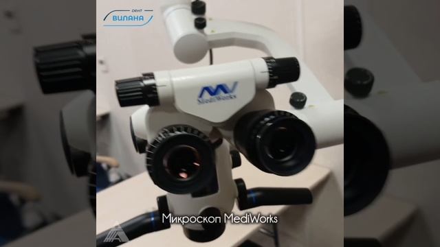 Инструменты, материалы для стоматологов