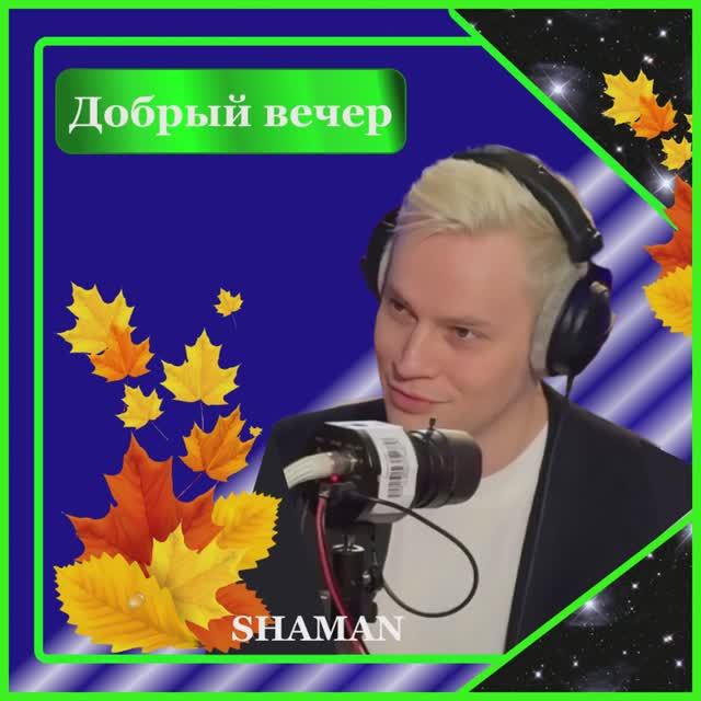 Пусть каждый момент будет наполнен гармонией... Радостью и спокойствием...