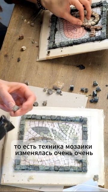 Комплект курсов онлайн-обучения по мозаике от ArtWorker School