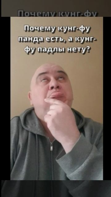 Мозгоправ самоубился. Книга вторая. Вопрос 64