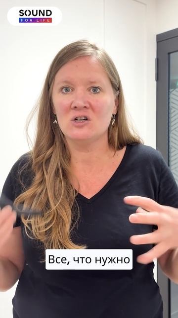 Можно ли сочетать Forbrain с другими видами терапии