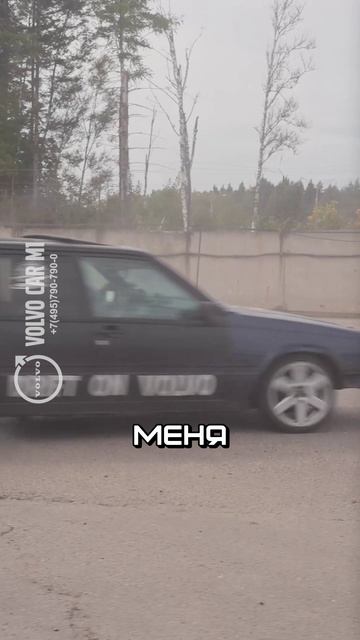 Пятаки на Вольво 960 - машина для дрифта!  #volvo #volvocarm1 #вольво #drift #дрифт #volvo960 #car