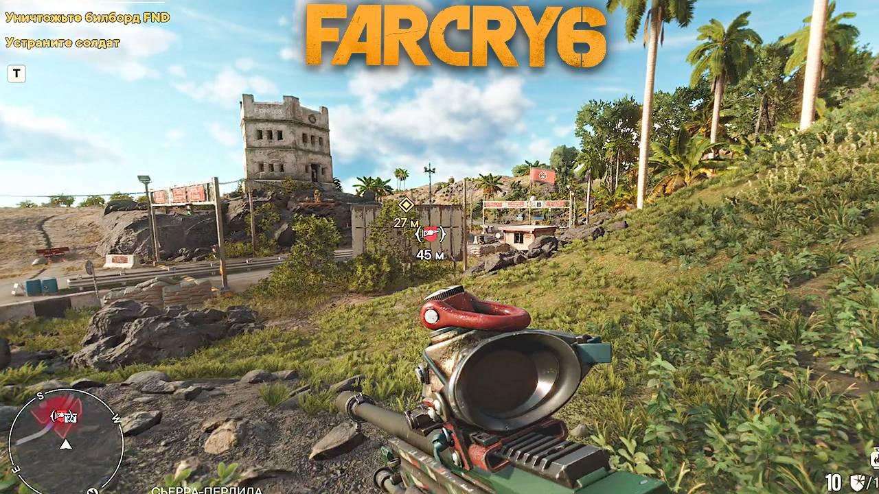 ЦЕНТРАЛЬНЫЙ КПП НА БЕРЕГУ ВАСИА | ЗАХВАТ В ФАР КРАЙ 6 | ПРОХОЖДЕНИЕ FAR CRY 6 БЕЗ КОММЕНТАРИЕВ