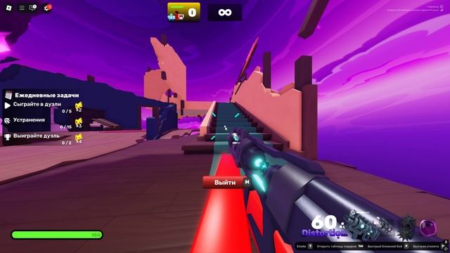 ОБНОВА В RIVALS (сори что так поздно)