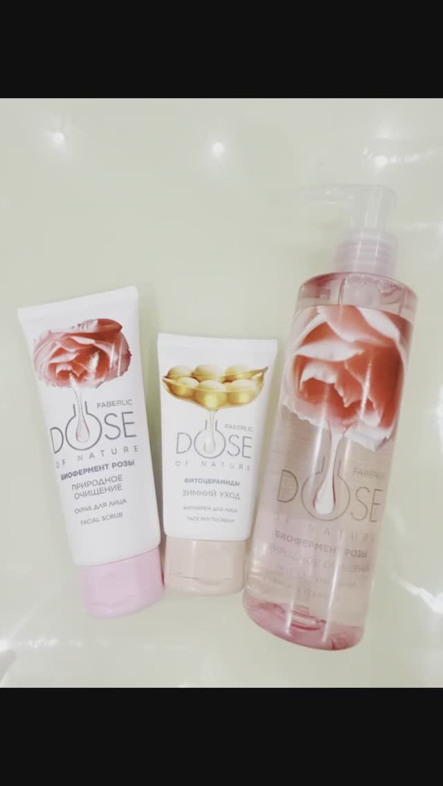 Новинки Фаберлик - серия Dose. И то, что из неё я быстренько заказала себе❤️