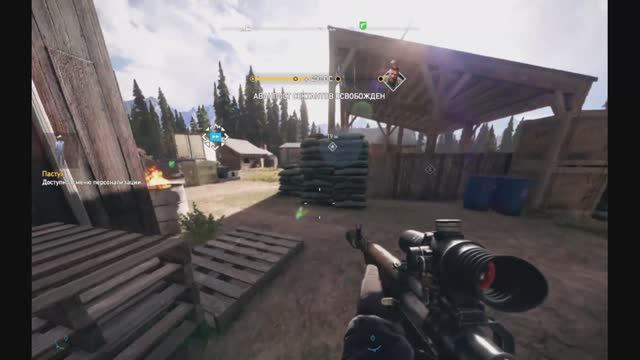 Far Cry 5 DLS ПРОДА) + "Оружейный лагерь"