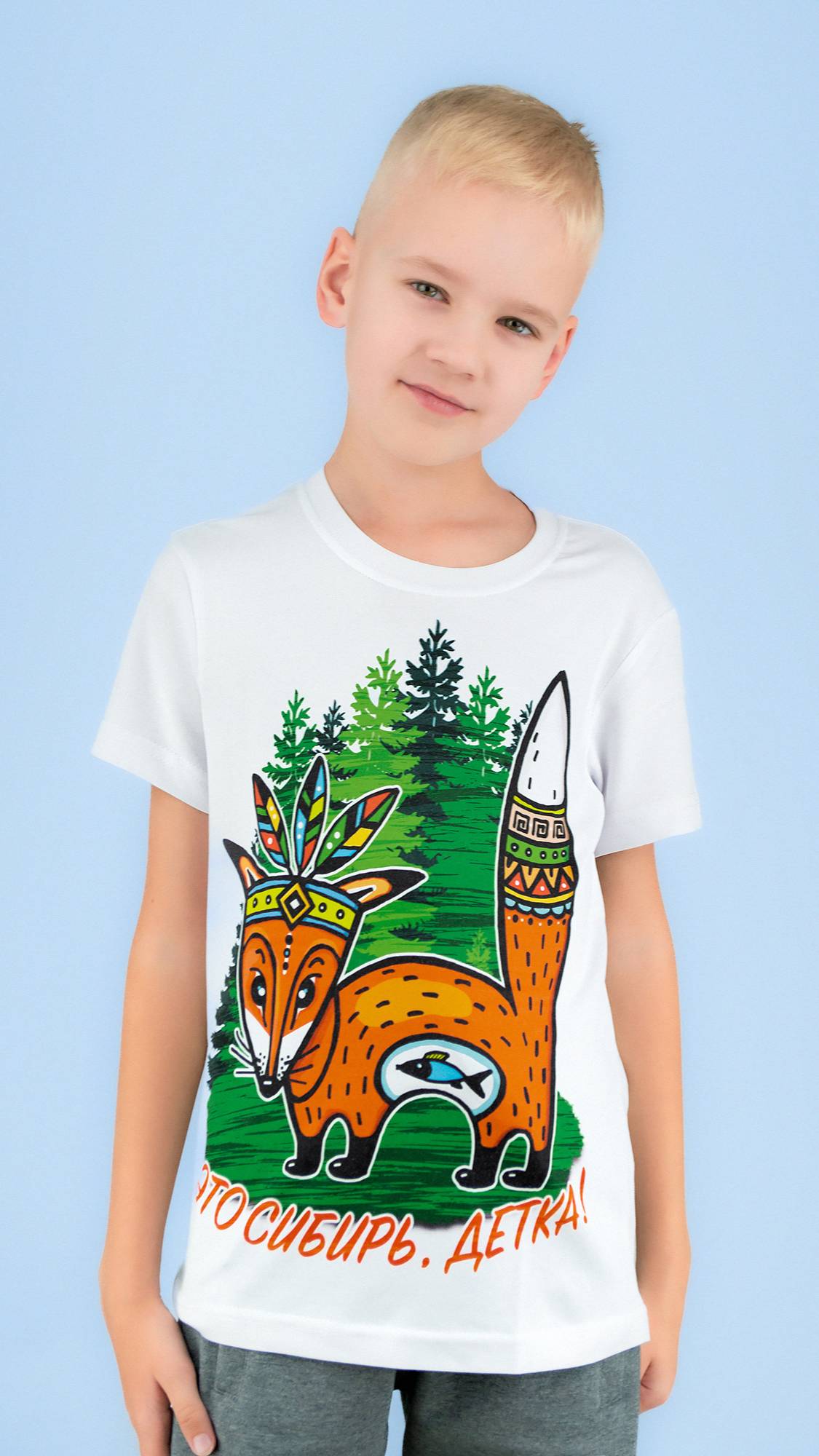 Футболка детская двусторонняя ЛИСЕНОК