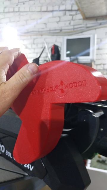 Защита винта электромотора