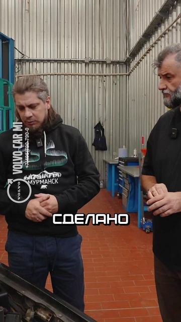 Что ломается в машине при Дрифте? Покупайте эти зч заранее! #volvo #вольво #volvocarm1 #drift #дрифт