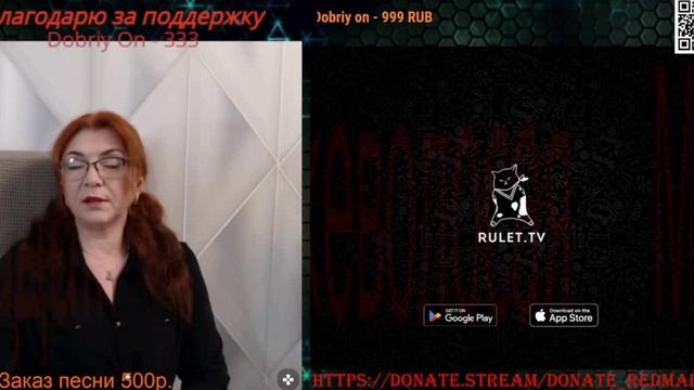 20251012 17-57-02 РыжеволосаяМадам(стримы) Алла не понимает, что банят за Привет всем