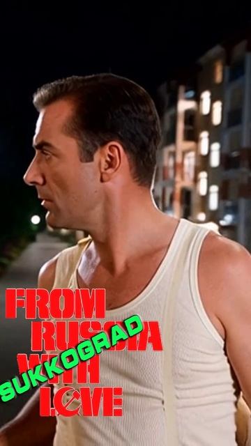 007. ЖК Кипарис Сукко. Джеймс Бонд и шакалы (полную версию смотрите на нашем канале)