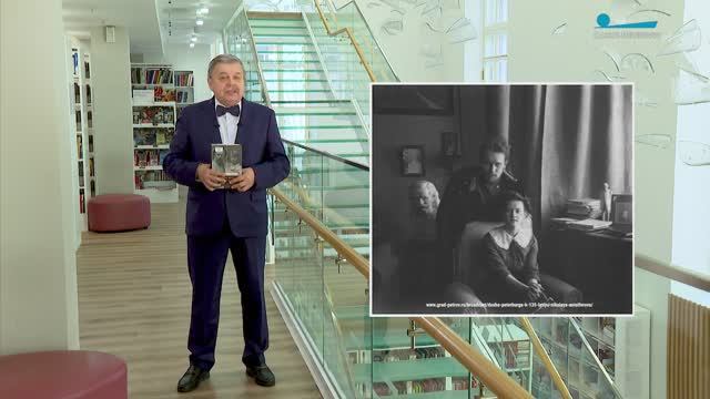 Обратите внимание. Николай Анциферов и Петербург