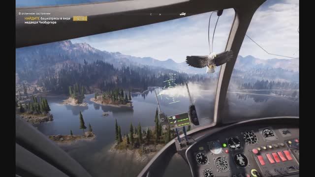 Far Cry 5 DLS ПРОДА) + "Путь в три имени"