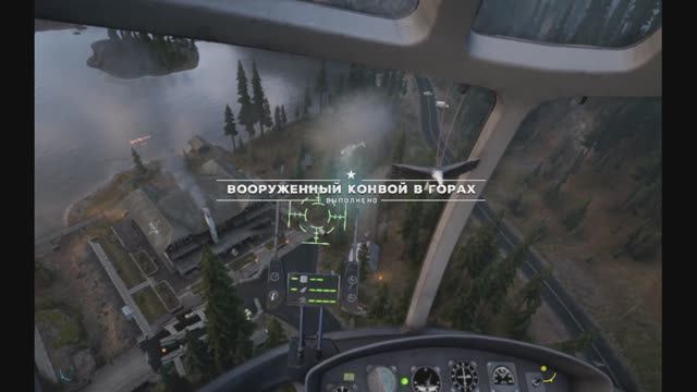 Far Cry 5 DLS ПРОДА) + "Скалолаз"