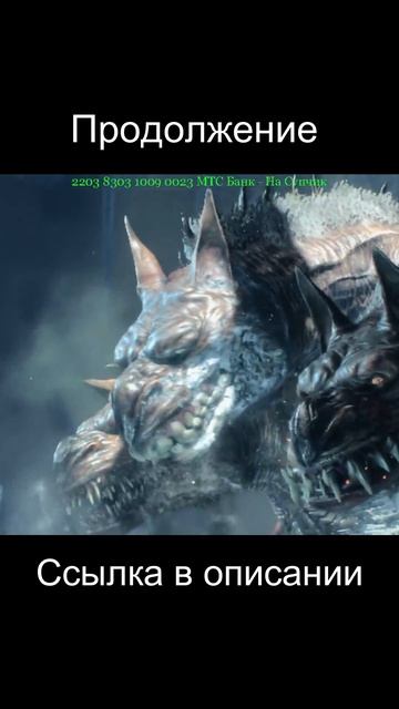 Devil May Cry 5 ◉ Прохождение ➤ Часть: 6