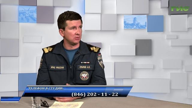 "ГИМС о закрытии навигации в Самарской области" / "Город С" от 13.10.2025