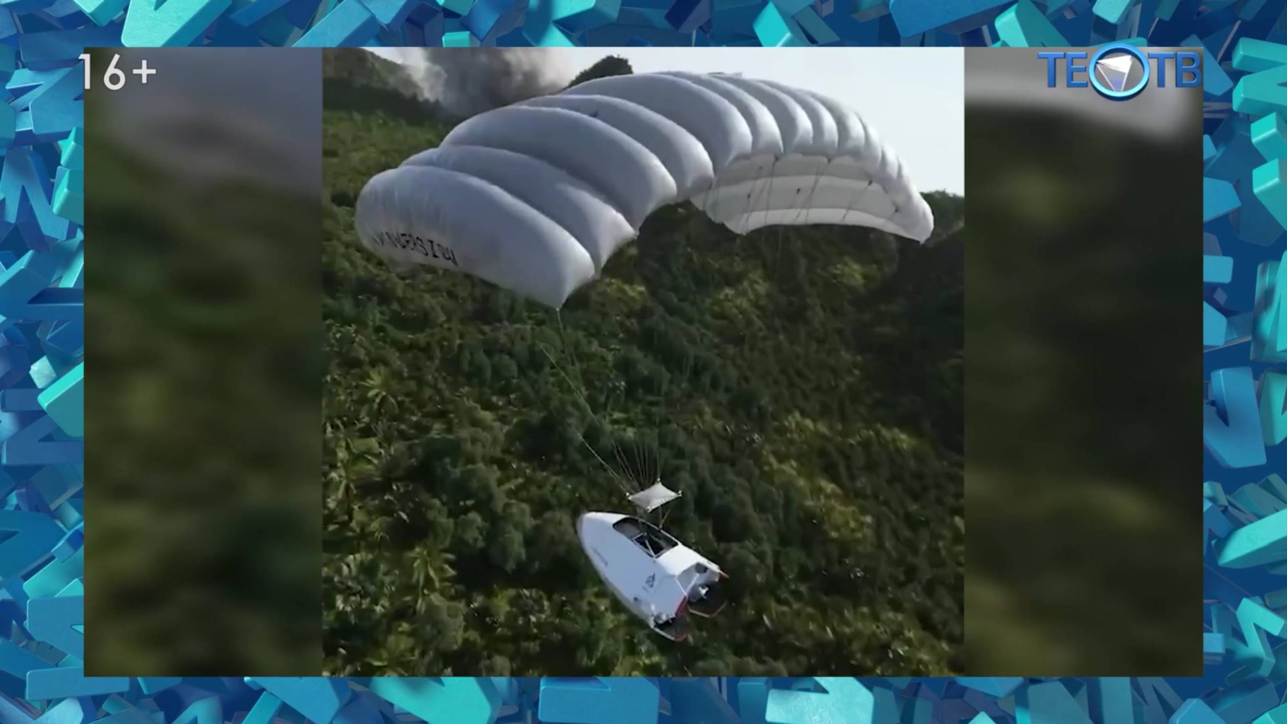 Ты просто космос, «Arc»!