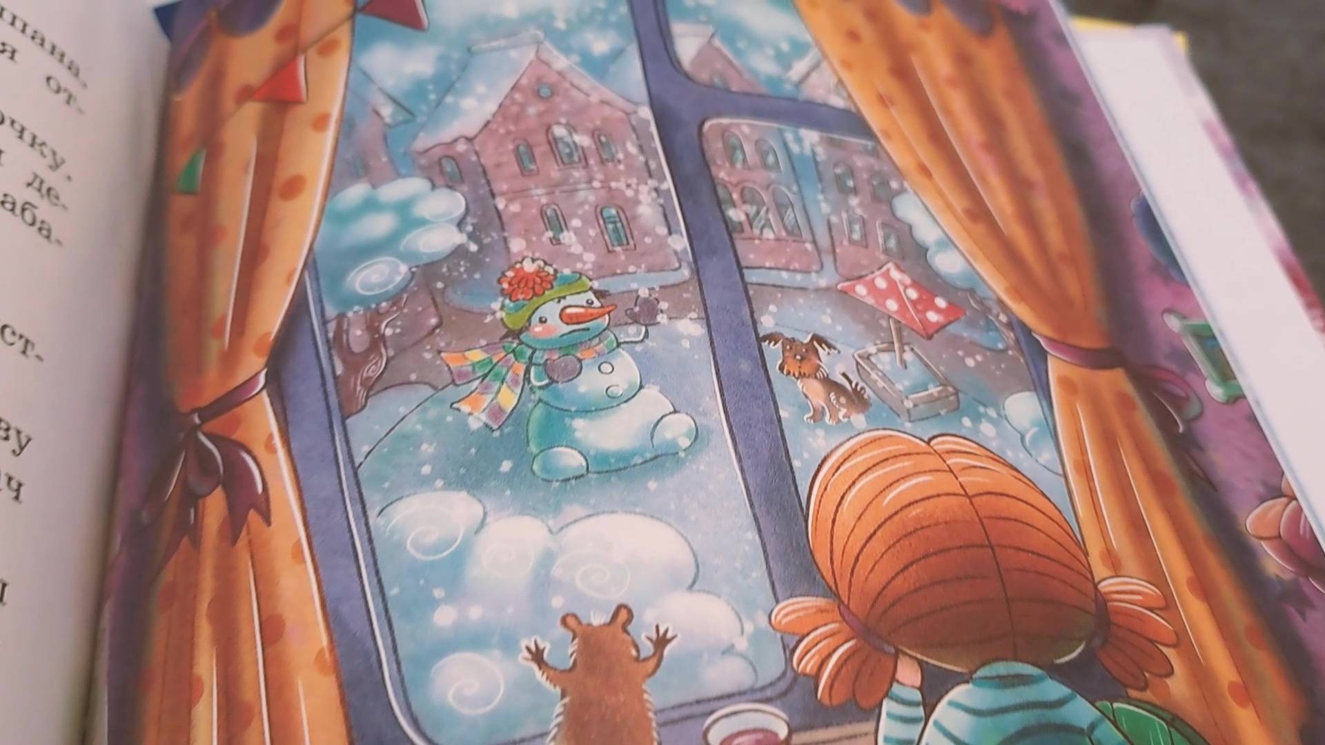 Что почитать? Анастасия Безлюдная