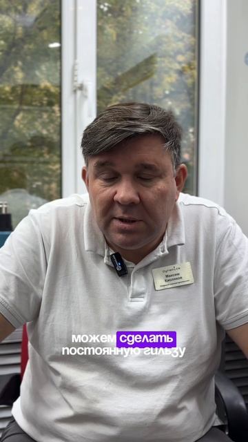 Можно ли ускорить процесс, если протез очень нужен?