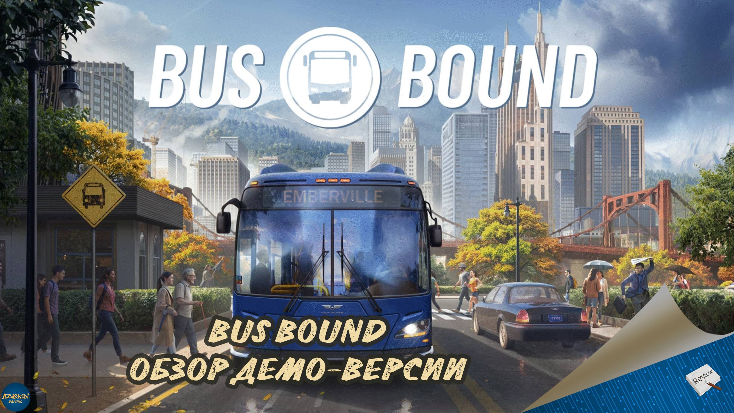 BUS BOUND - ОБЗОР ДЕМО-ВЕРСИИ