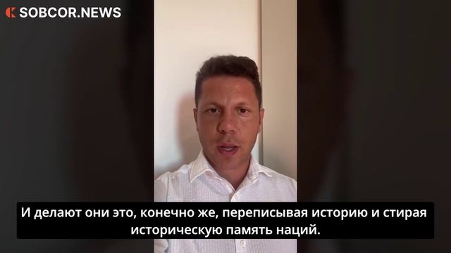 Уго Росси: США и их союзники жаждут переписать историю, но итальянский народ не позволит