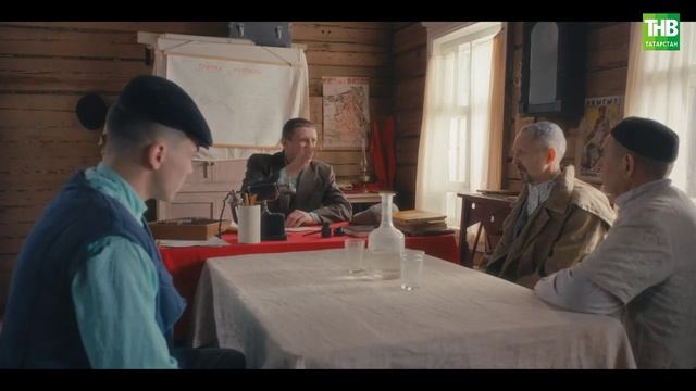 "Кеше китә - җыры кала" сериалы - 6 серия | ТНВ