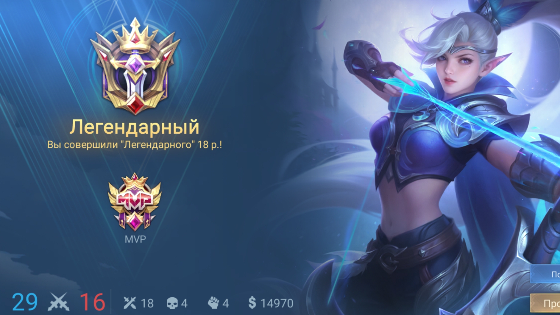 Банг Банг Легенды