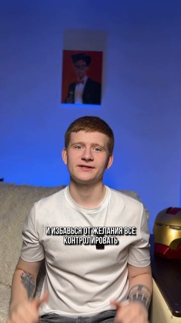 Твой внутренний ребёнок хотел приключений