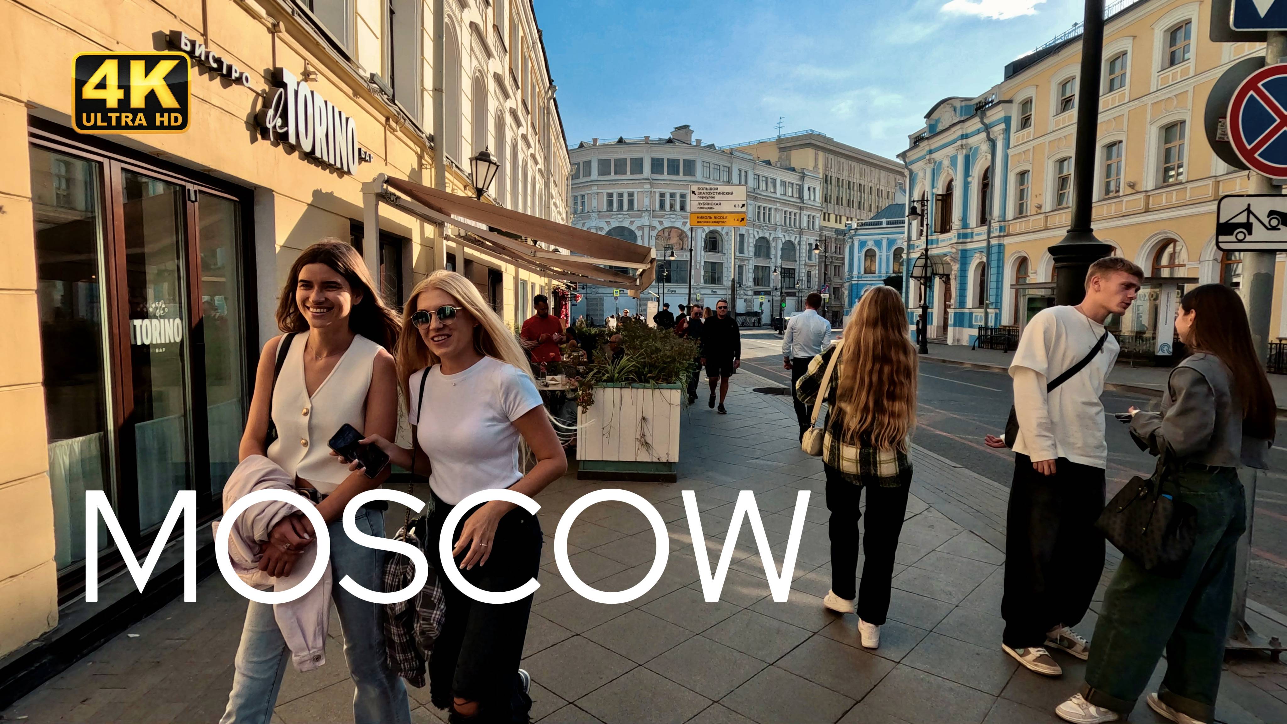 🔥 Улицы Москвы сегодня в 4K HDR! Прогулка по Мясницкой и русская атмосфера