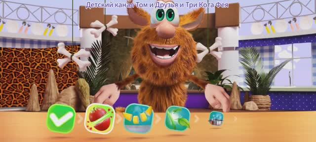 Буба Повар Мультфильм Новое блюдо