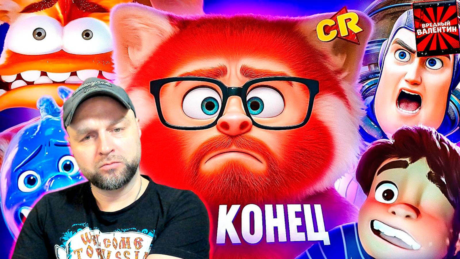 ЗАКАТ ВЕЛИЧИЯ ПИКСАР [Мульто-мыло] ▶ Chuck Review |РЕАКЦИЯ|