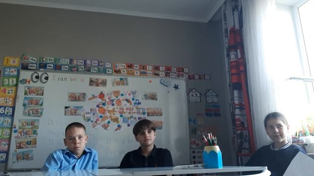 1. 6 класс. Урок 11. 14.10.25 Группа 1