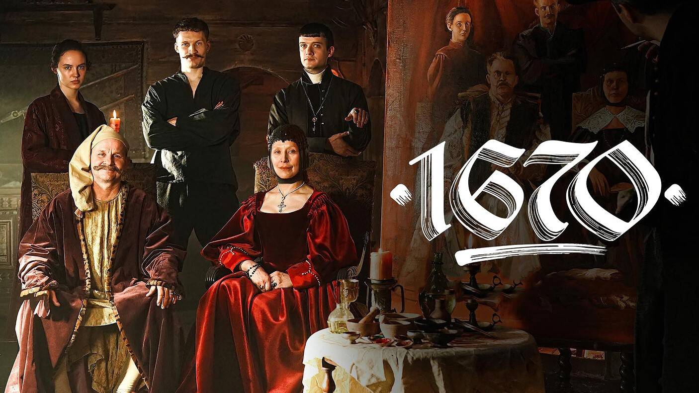 1670 (2023) — 1 сезон 3 серия | 1670 (Дубляж)